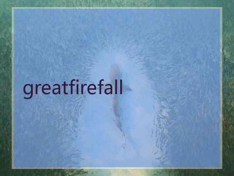 greatfirefall